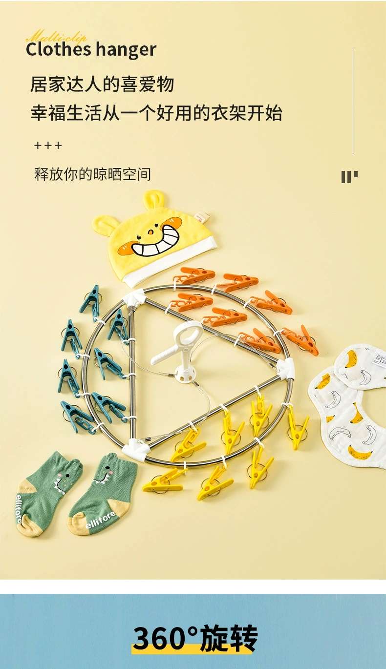 M70-MDJ-2302防风衣架多头衣夹不锈钢阳台干湿两用袜子圆形晾晒夹详情图1