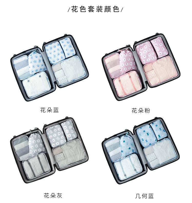 Cross-border travel storage bag, Korean style twill six-piece set, suitcase, clothing organization bag, travel underwear storage bag detail image 7