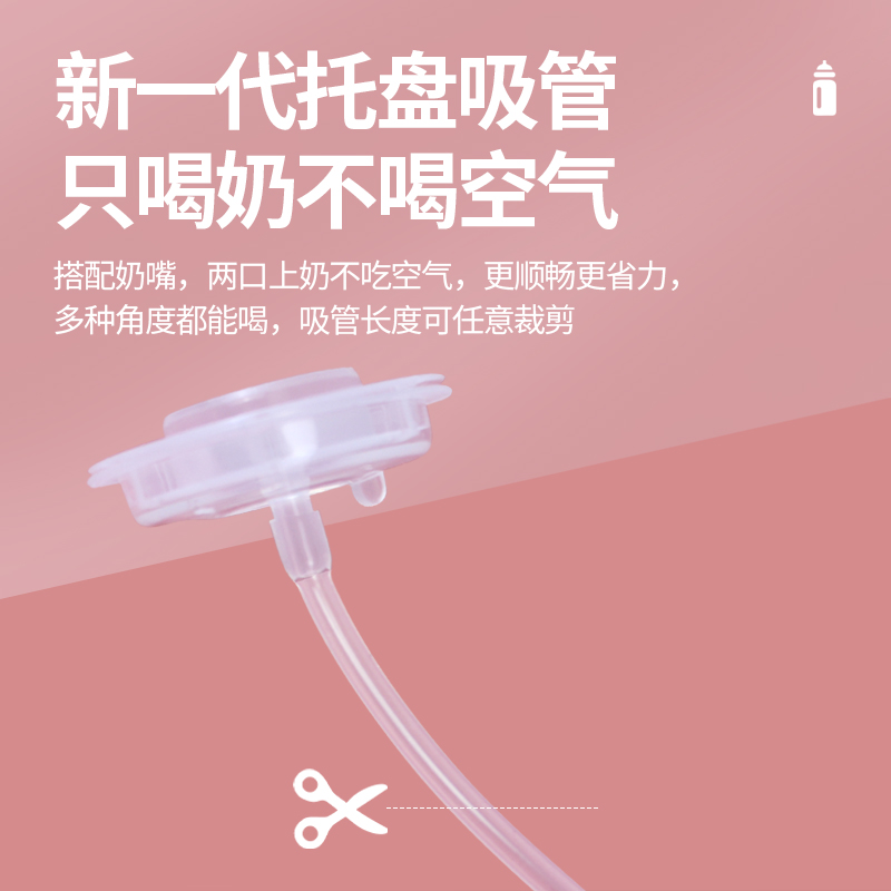 母婴/奶瓶产品图