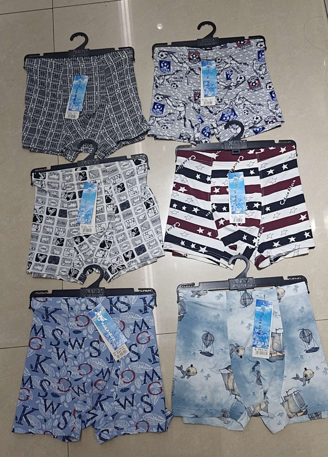 Special Offer on Kailangqi Ice Silk Men's Underwear