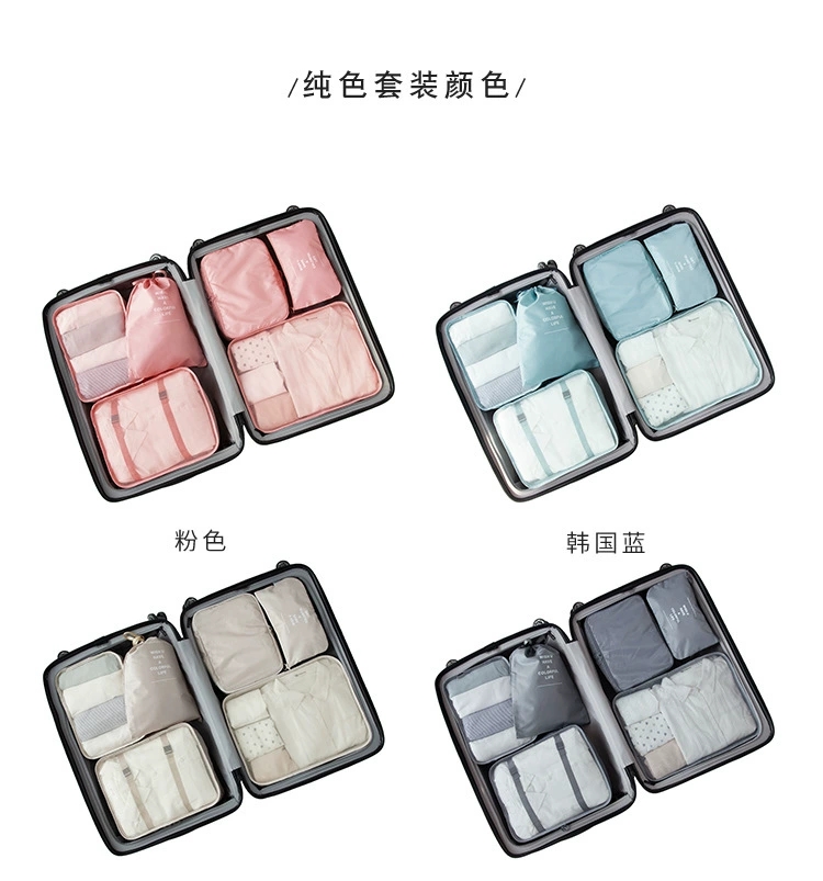 Cross-border travel storage bag, Korean style twill six-piece set, suitcase, clothing organization bag, travel underwear storage bag detail image 8