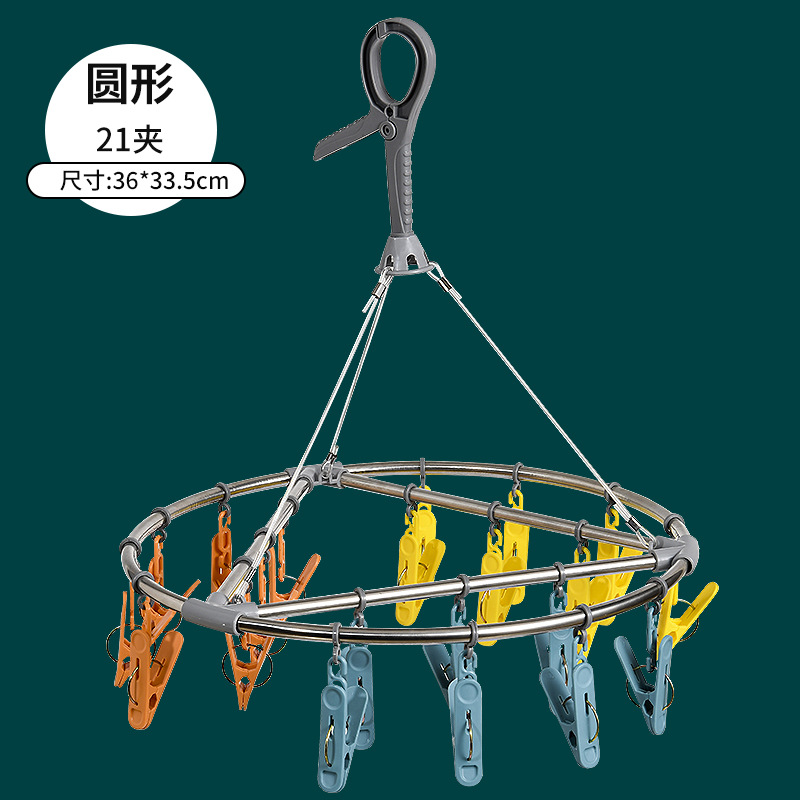 M70-MDJ-2302防风衣架多头衣夹不锈钢阳台干湿两用袜子圆形晾晒夹细节图