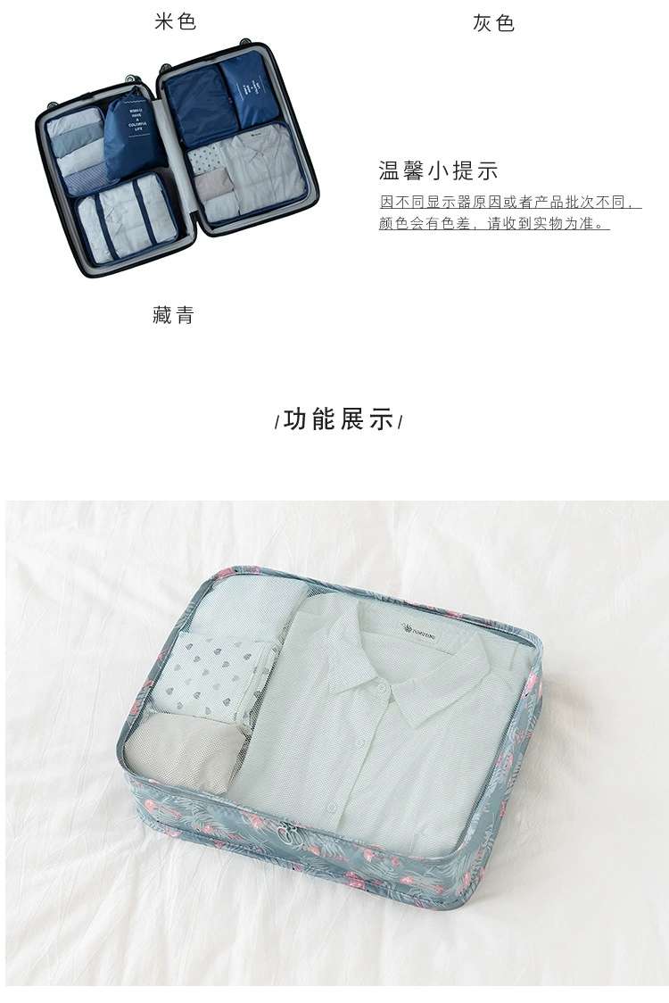 Cross-border travel storage bag, Korean style twill six-piece set, suitcase, clothing organization bag, travel underwear storage bag detail image 1