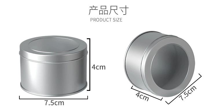 工厂现货圆形开天窗马口铁盒子喜糖铁盒胸贴糖果蛋糕针线收纳铁罐小铁盒批发详情3