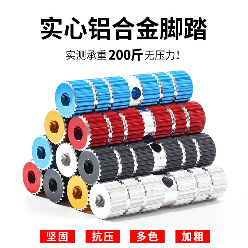 240114 aluminum alloy solid hollow mountain bike rocket launcher, rear wheel pedal, rear footrest, footrest, foot pedal, stand for people to step on Application Scenario