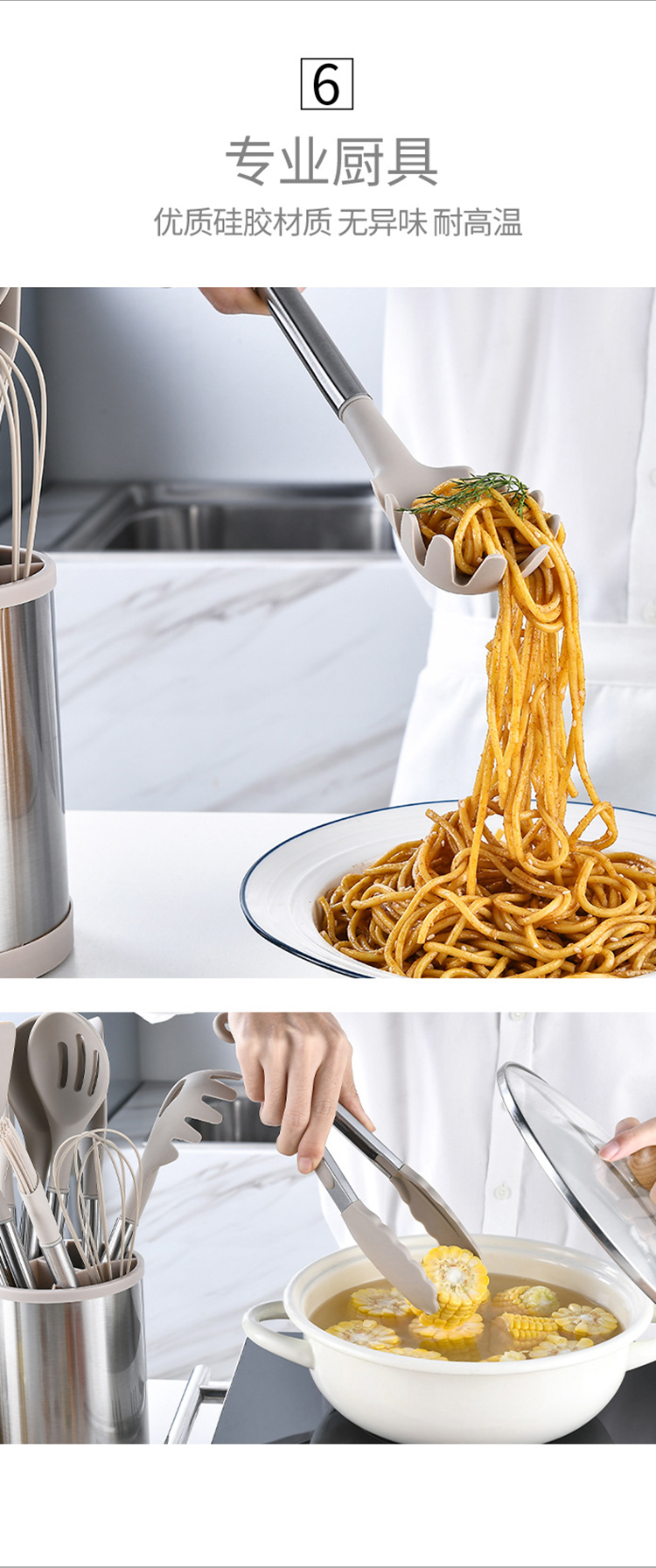 C&E Creative Kitchenware 12-piece set: Spatulas, spoons, rice noodle steaks, food tongs, egg beater with storage bucket, kitchen and household, factory wholesale pic 10