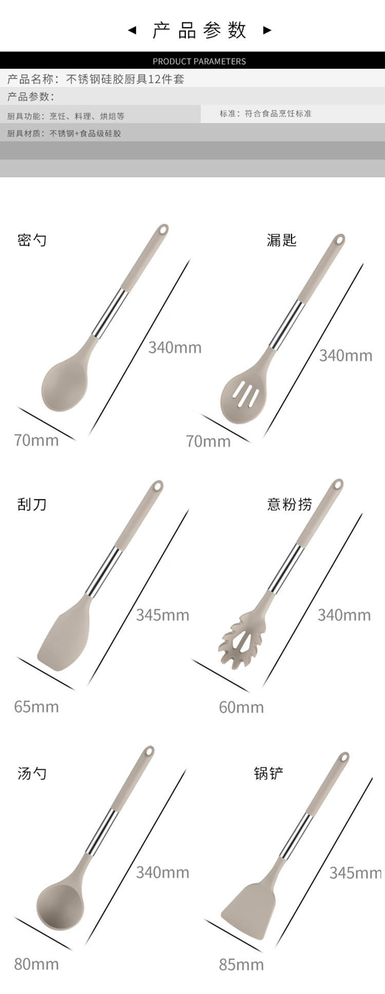 C&E Creative Kitchenware 12-piece set: Spatulas, spoons, rice noodle steaks, food tongs, egg beater with storage bucket, kitchen and household, factory wholesale pic 14
