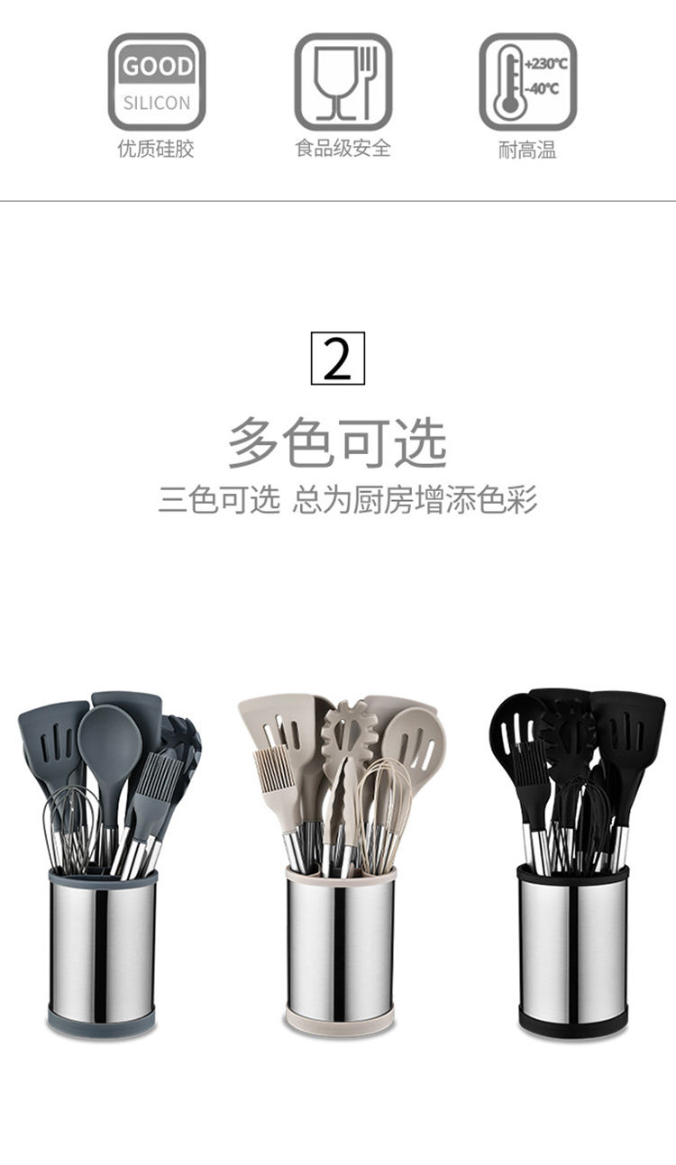 C&E Creative Kitchenware 12-piece set: Spatulas, spoons, rice noodle steaks, food tongs, egg beater with storage bucket, kitchen and household, factory wholesale pic 6