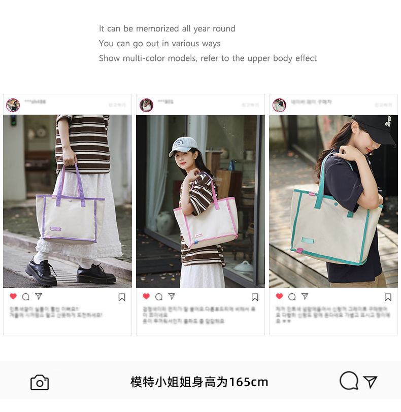 时尚简约帆布包大容量女新款撞色慵懒风单肩包潮搭托特手提购物袋详情2