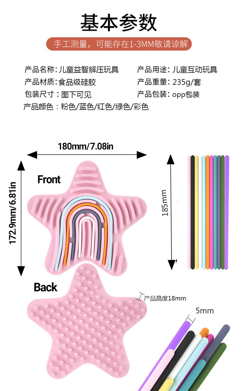 多动症硅胶扭扭板玩具儿童感官益智玩具Sensory Activi ty Board爆款多动症硅胶解压玩具儿童感官益智玩详情1