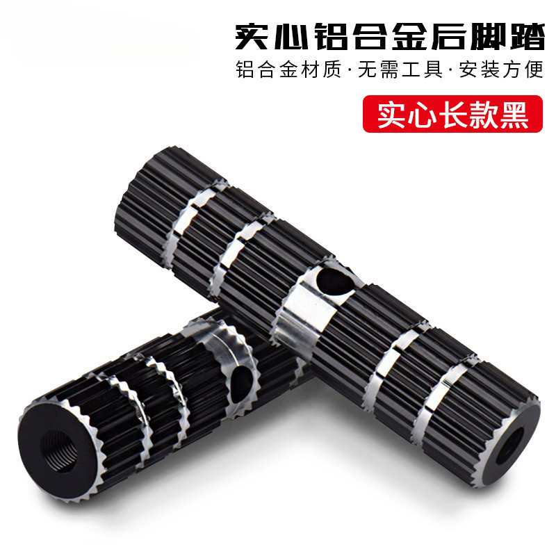 240114 aluminum alloy solid hollow mountain bike rocket launcher, rear wheel pedal, rear footrest, footrest, foot pedal, stand for people to step on Specification image
