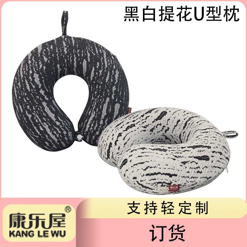 简约雪花提花布护颈枕记忆棉u型枕 康乐屋旅行枕便携颈枕护颈枕订货