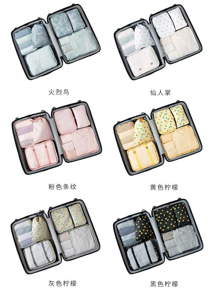 Cross-border travel storage bag, Korean style twill six-piece set, suitcase, clothing organization bag, travel underwear storage bag detail image 9