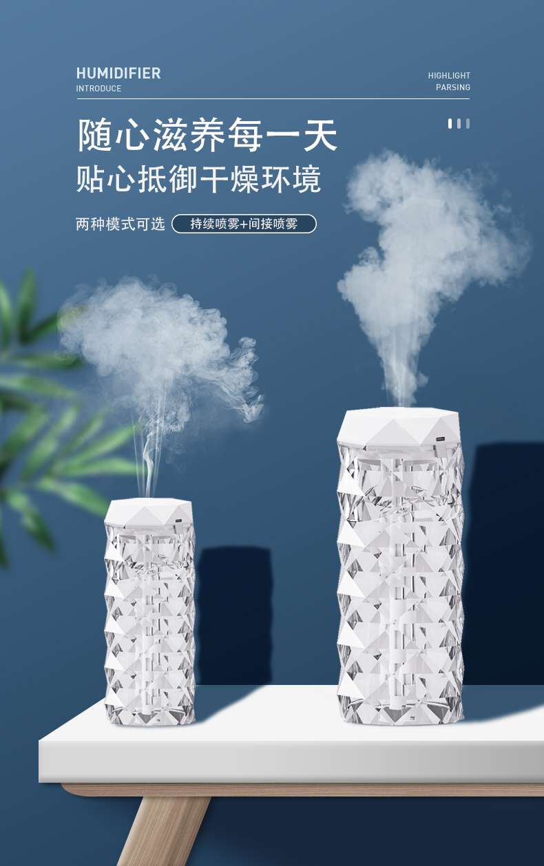 水晶加湿器家用小型卧室七彩氛围灯usb充电孕妇婴儿空气净化器办公室桌面便携宿舍学生床头迷你车载喷雾迷你加湿器车载香薰机