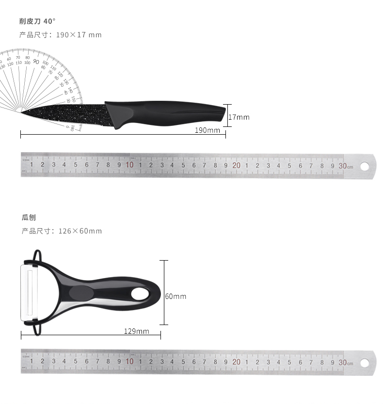 C&E创艺刀具6件套新款简约多功能刀面包肉菜水果刀具套装厨房用品家用批发详情19