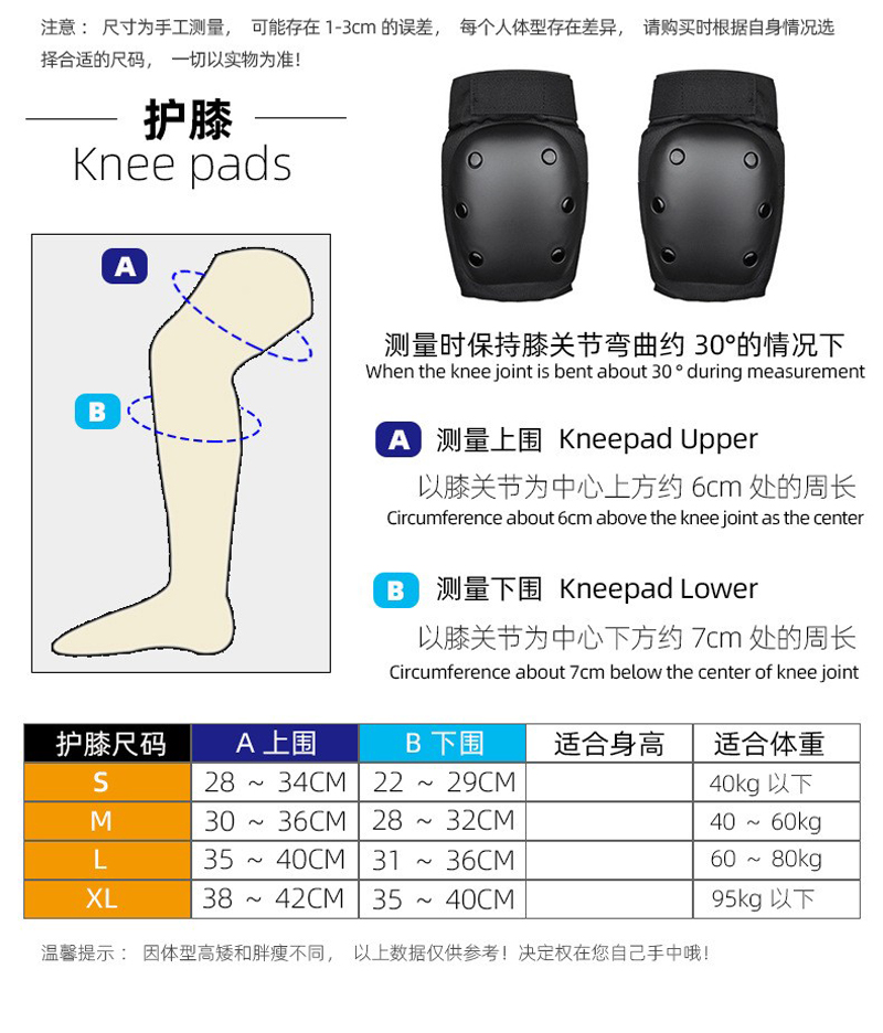240126轮滑护膝海龟滑雪护膝滑溜冰滑板平衡自行车成人儿童轮滑运动护具（6件套）详情23