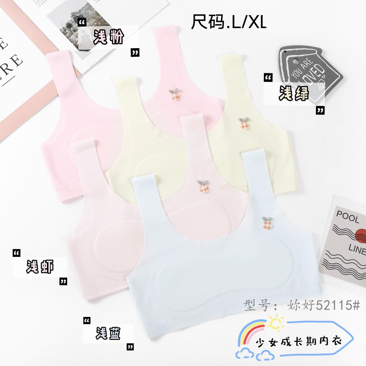 Girls' underwear during the development of primary school thin girls wearing a small vest 10 years old 11 children with chest children bra full figure