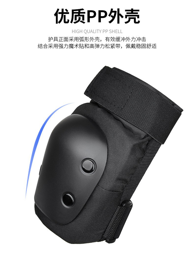 240126轮滑护膝海龟滑雪护膝滑溜冰滑板平衡自行车成人儿童轮滑运动护具（6件套）详情2