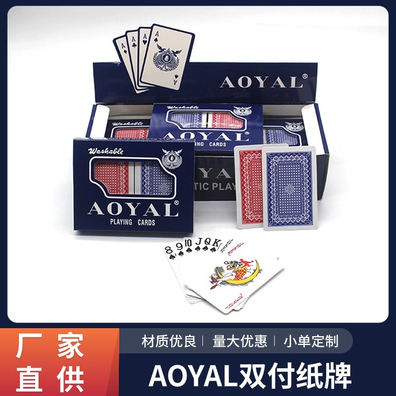 纸扑克牌 AOYAL双副塑料盒装280克纸牌 跨境外贸休闲游戏桌牌汽车宣传扑克纸牌批发厂家直销扑克牌扑克卡游
