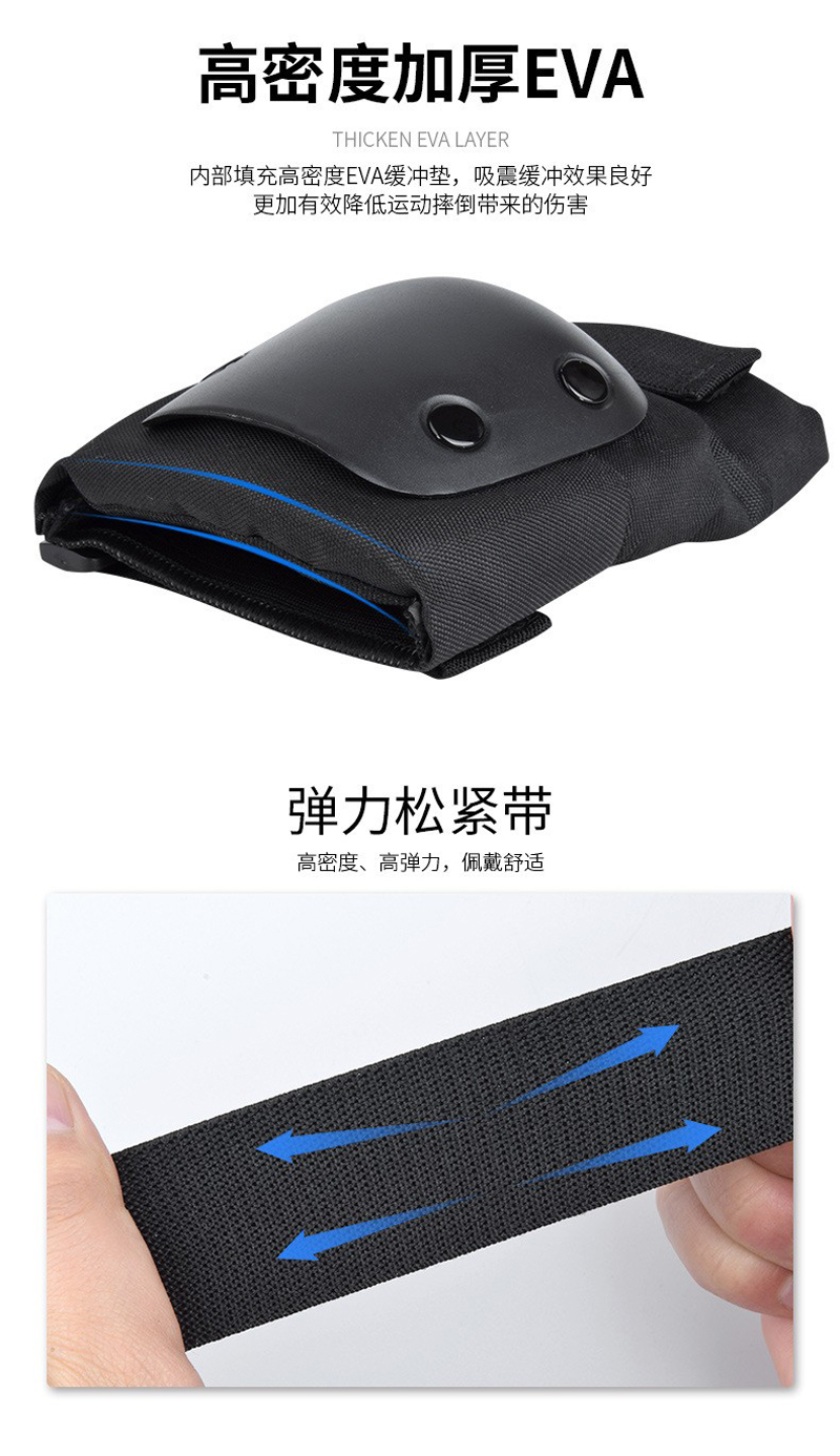 240126轮滑护膝海龟滑雪护膝滑溜冰滑板平衡自行车成人儿童轮滑运动护具（6件套）详情6