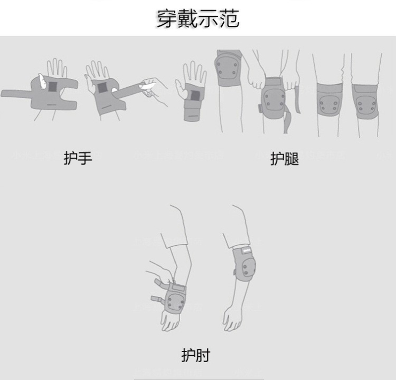240126轮滑护膝海龟滑雪护膝滑溜冰滑板平衡自行车成人儿童轮滑运动护具（6件套）详情21