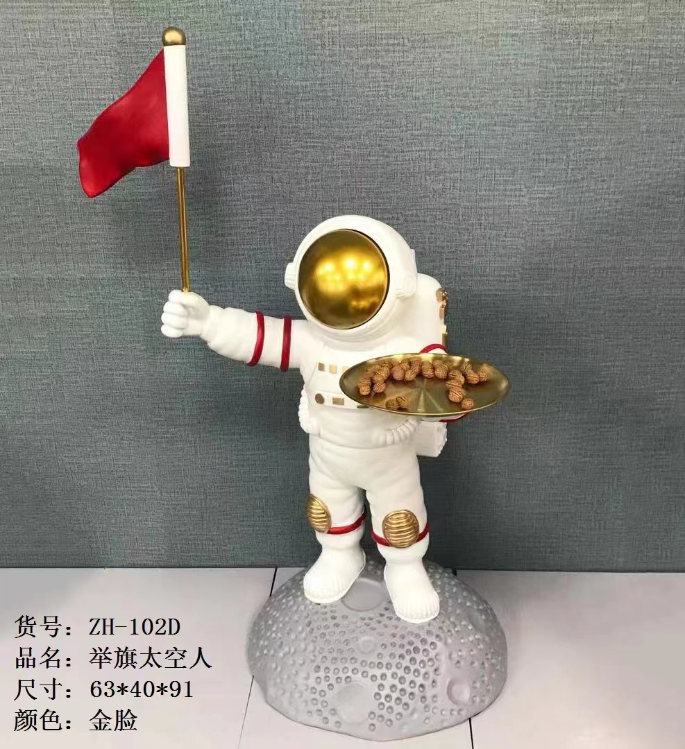 精品陶瓷太空人托盘摆件