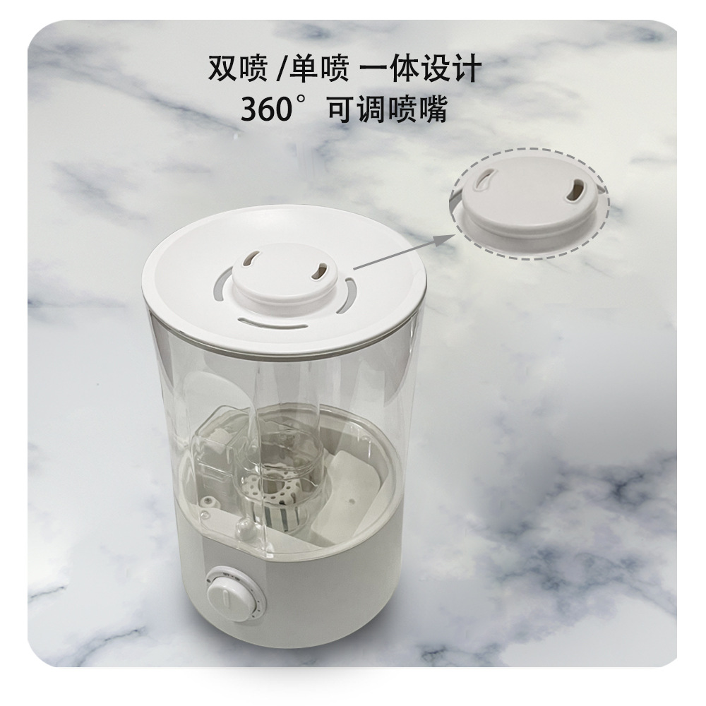 双喷上加水加湿器家用卧室大容量孕妇婴儿净化空气香薰雾化器