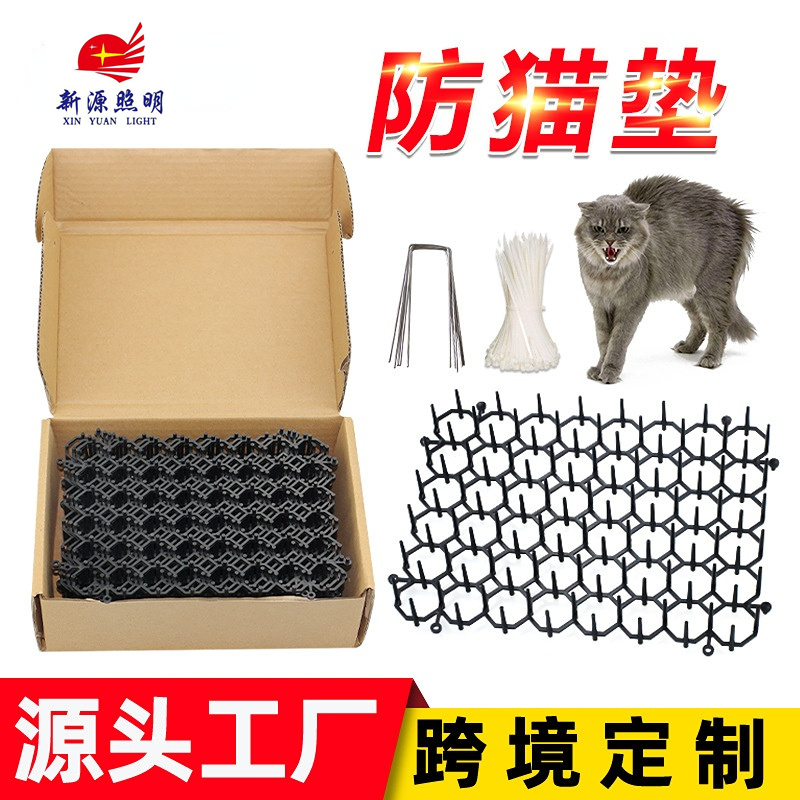 批发家用防猫刺垫防猫网小型驱猫垫花园方形防猫网15*20cm