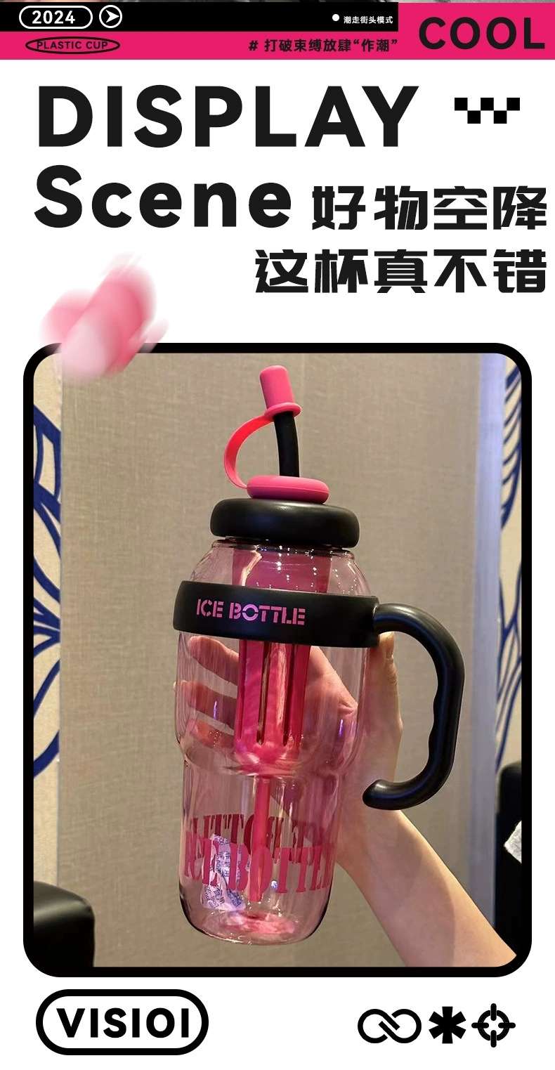 A32-AX-2108 New Giant summer handle plastic cup, large-capacity ice cube cup, high-temperature resistant straw cup detail image 6