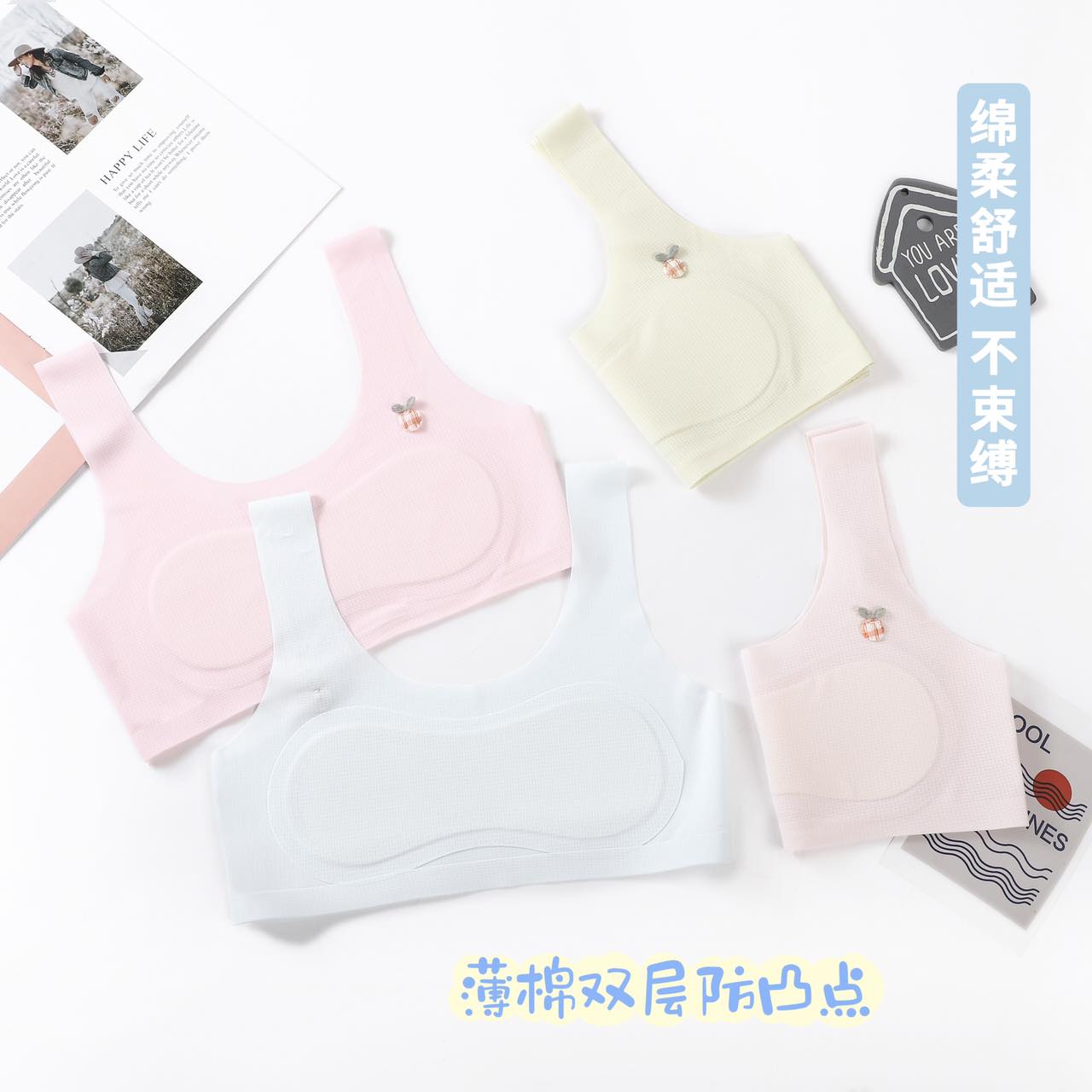 Girls' underwear during the development of primary school thin girls wearing a small vest 10 years old 11 children with chest children bra Specification drawing