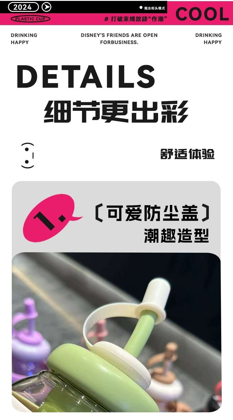 A32-AX-2108 New Giant summer handle plastic cup, large-capacity ice cube cup, high-temperature resistant straw cup detail image 4