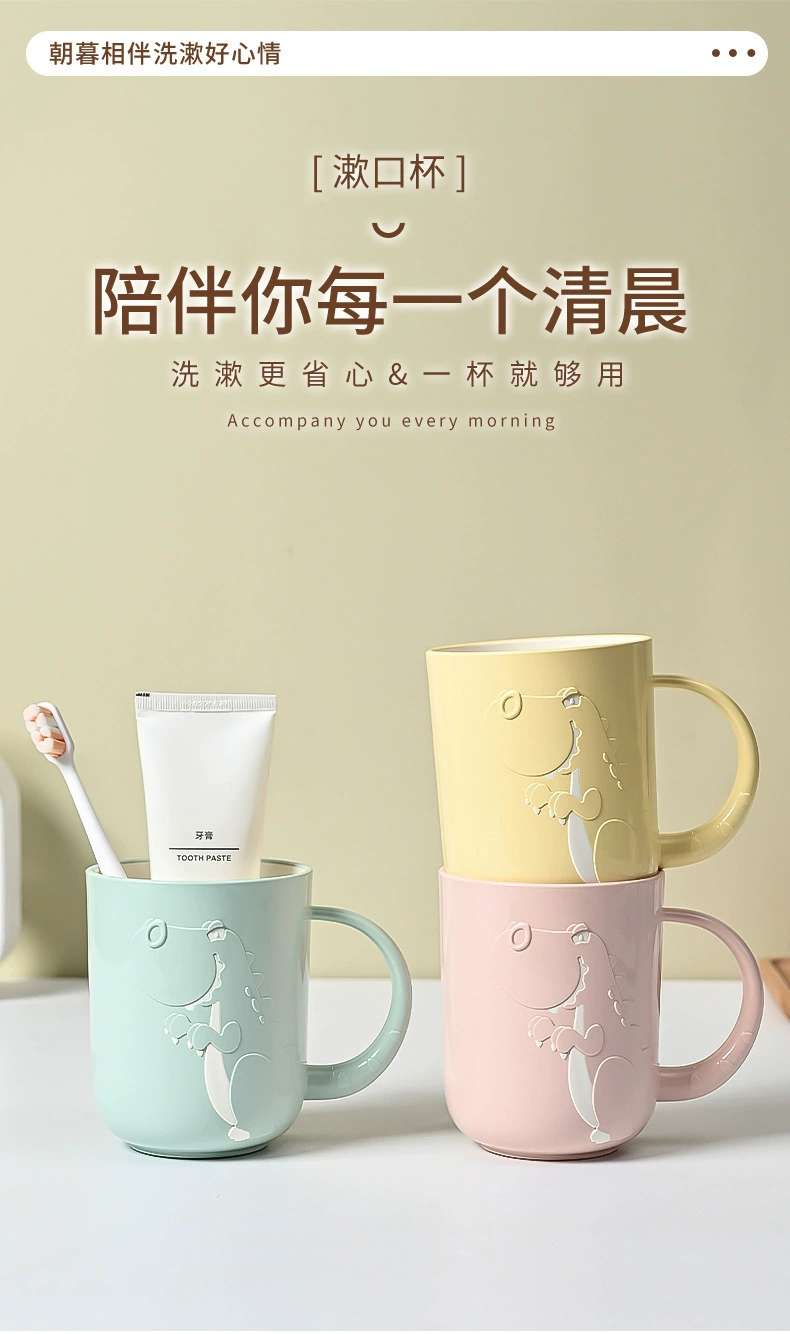 Q07-TZJ6550 Creative Little Dinosaur Children's Cup Cartoon Cute Water Cup PP Washbasin Cup detail image 2