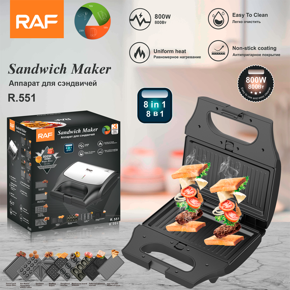 RAF European Company Rod، آلة إفطار متعددة الأغراض ذات طاحونة متعددة الأغراض على جهتين