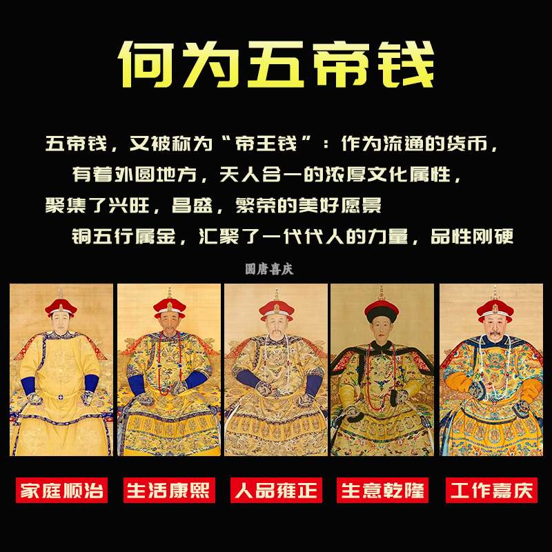 端午节黄铜五帝钱葫芦中国结6盘红色客厅正品床头对正门室内厨房招才卧室厕所真铜门挂家用吊绳礼品送工艺用品连串直销黄铜五帝钱详情2