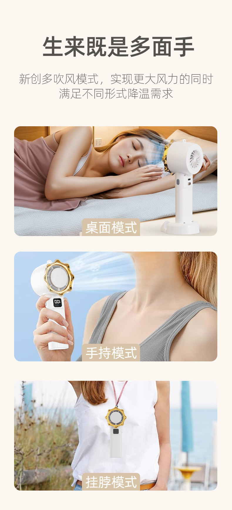 New 100-speed high-speed handheld fan, usb mini portable charging turbine small fan, desktop small electric fan detail image 17