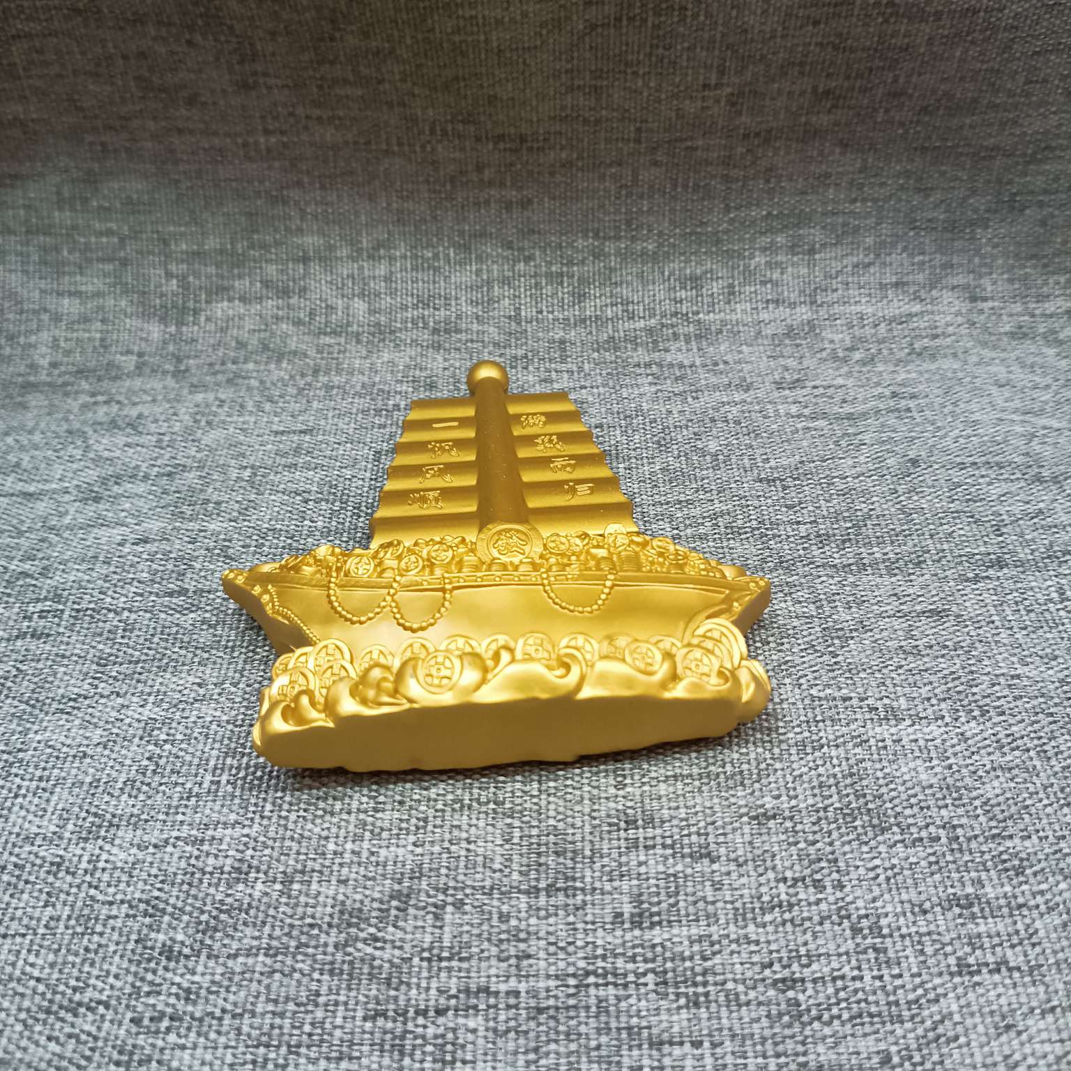 金属工艺品礼品摆件一帆风顺满载而归船大帆船乘风破浪前程似锦一帆风顺满载而归钱币元宝船黄金船金色摆件赠礼品旅游纪念品五帝钱详情图5