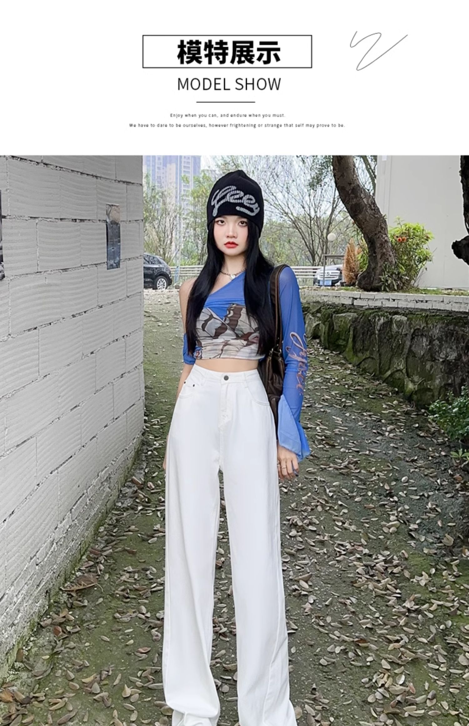 White Jeans Spring And Summer New High-Waisted Slimming Straight Leg Loose Small Narrow Version Of Wide-Leg Pants Application Scenario