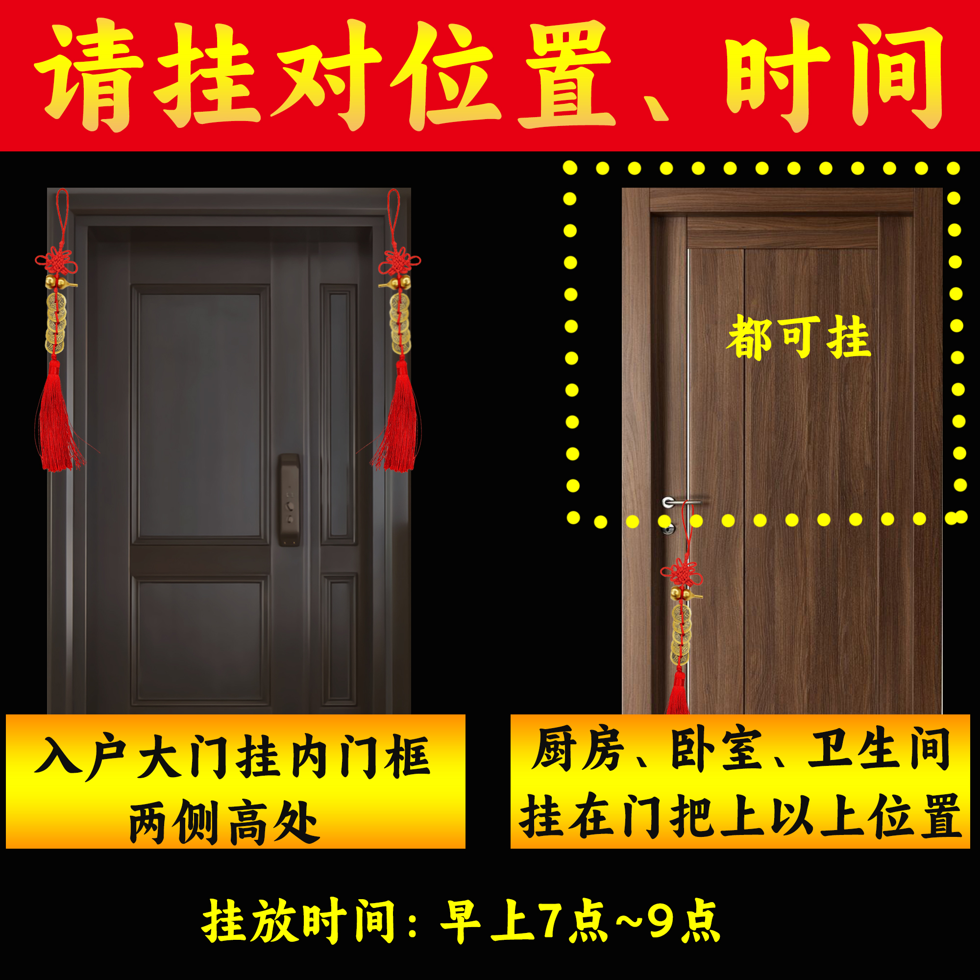 端午节黄铜五帝钱葫芦中国结6盘红色客厅正品床头对正门室内厨房招才卧室厕所真铜门挂家用吊绳礼品送工艺用品连串直销黄铜五帝钱详情7