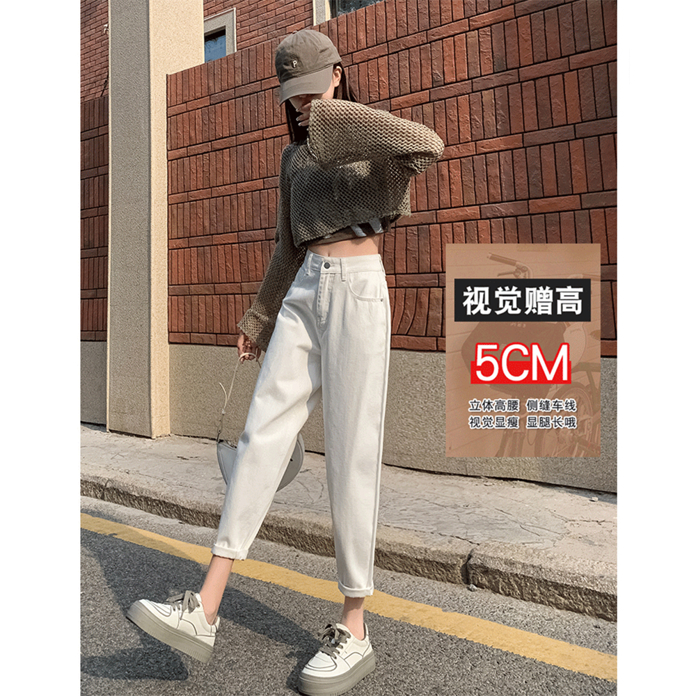 White Straight Leg Jeans Summer High Elastic Loose Slimming Design Sense Of Pop Daddy Radish Pants details Picture