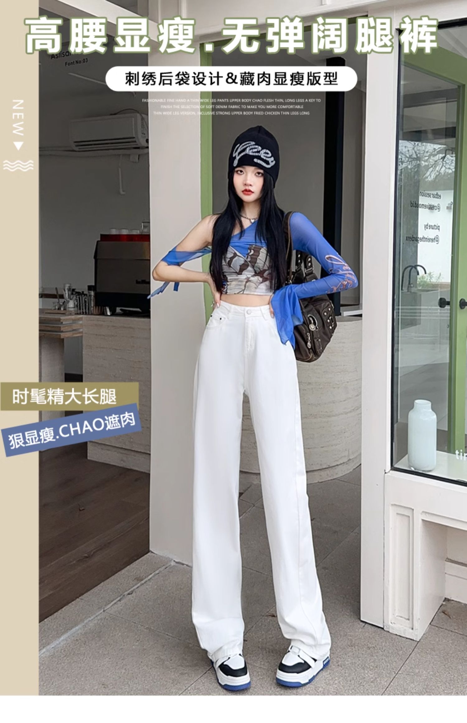 White Jeans Spring And Summer New High-Waisted Slimming Straight Leg Loose Small Narrow Version Of Wide-Leg Pants