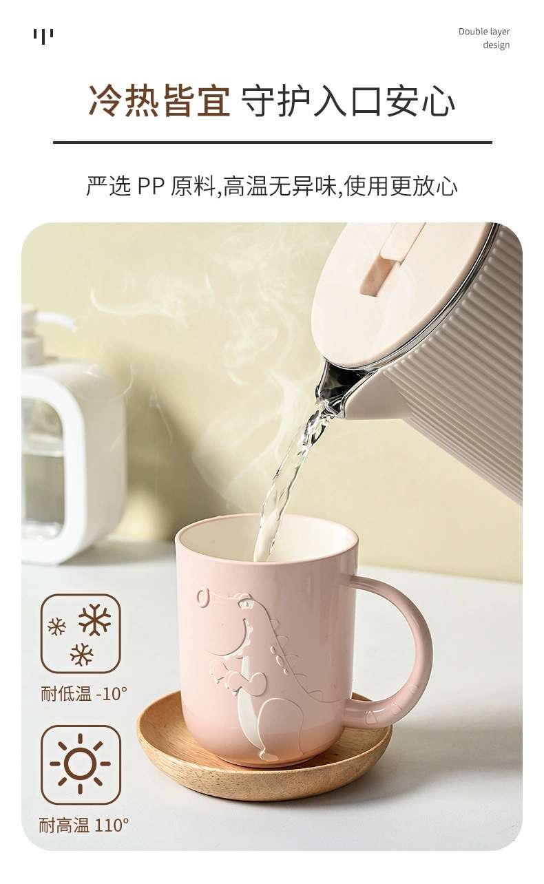 Q07-TZJ6550 Creative Little Dinosaur Children's Cup Cartoon Cute Water Cup PP Washbasin Cup detail image 6