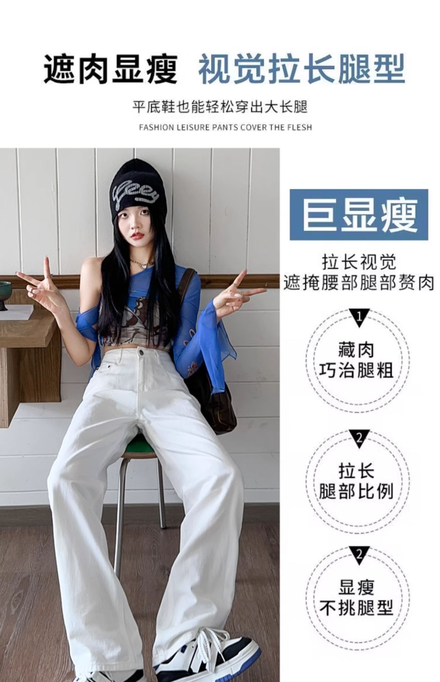 White Jeans Spring And Summer New High-Waisted Slimming Straight Leg Loose Small Narrow Version Of Wide-Leg Pants Specification drawing