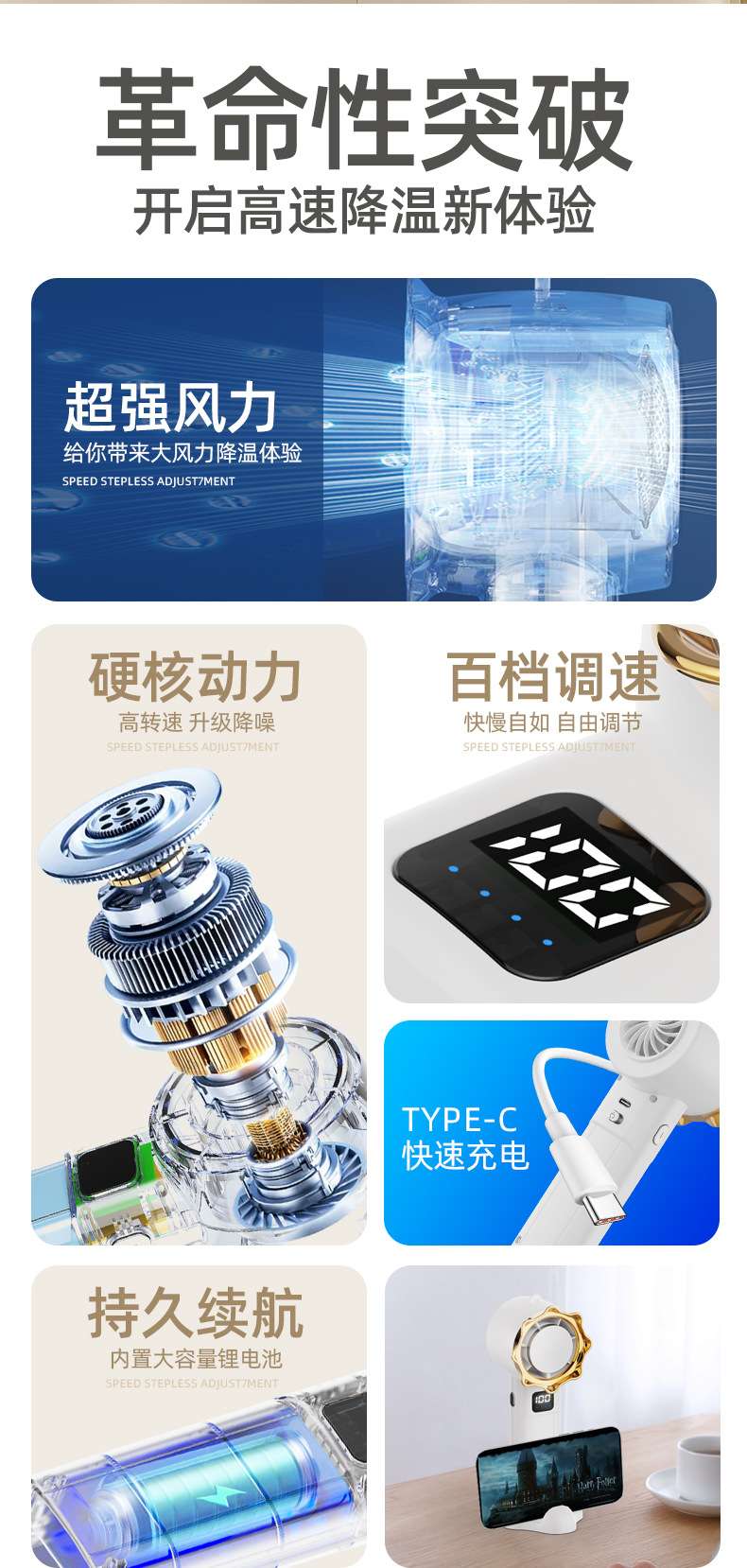 New 100-speed high-speed handheld fan, usb mini portable charging turbine small fan, desktop small electric fan detail image 3