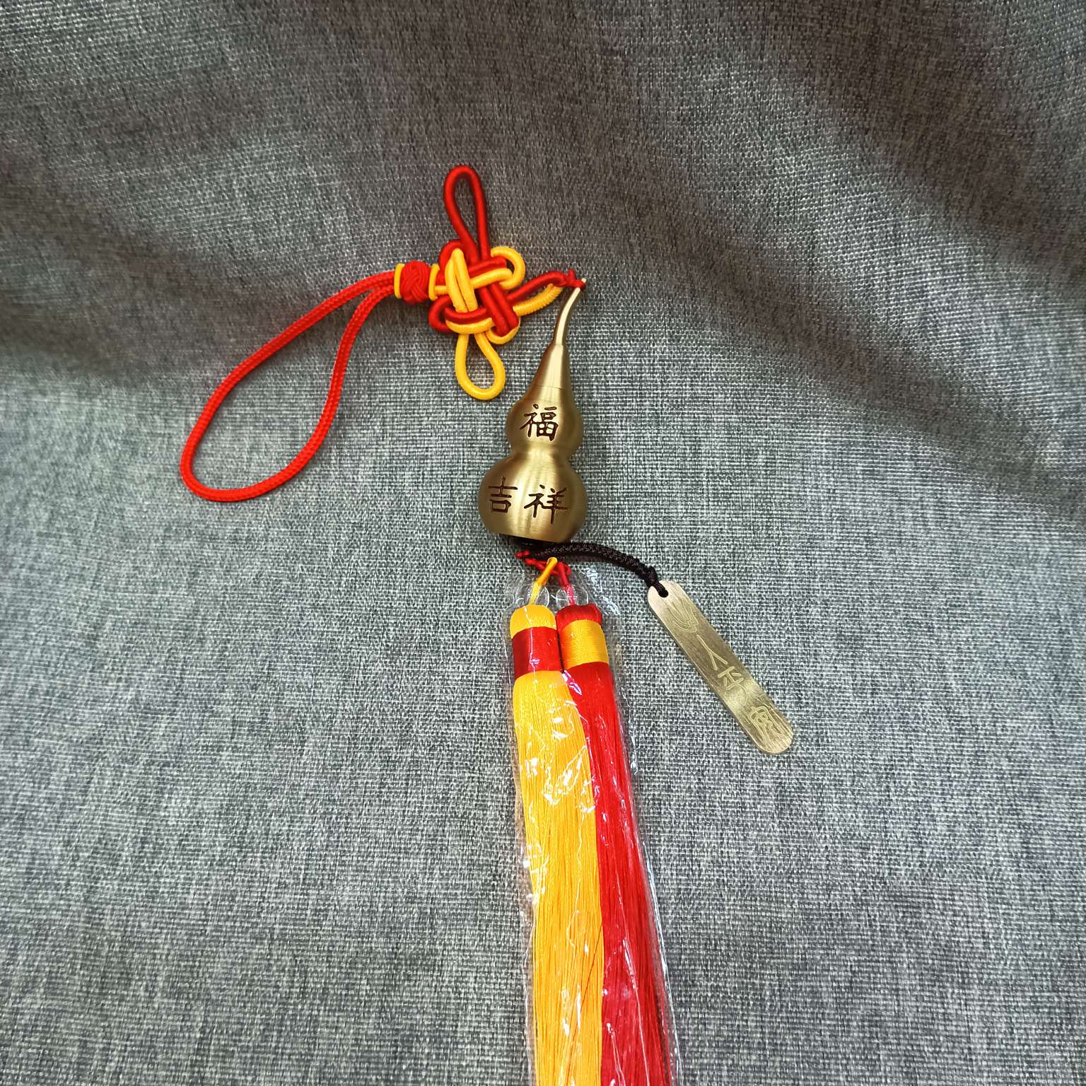 Car pendants, bag pendants, bag buckles, Chinese knot pendants, Five Emperors' coin pendants, copper gourds with letters, gourds, car pendants, blessings, prosperity, health and well-being, safe entry and exit, heart Sutra pendants, open gourds, Five Emperors' coin pendants, two-color thick knots, two-color tassels detail image 7