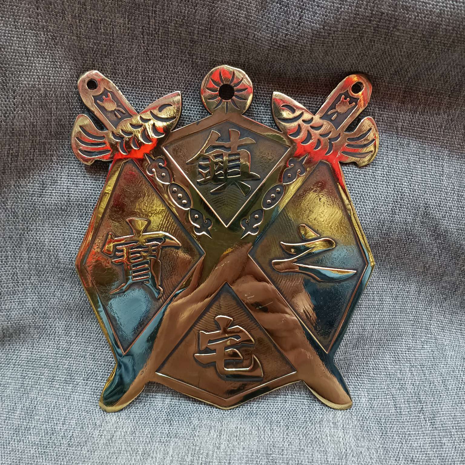 工艺品十二生肖八卦铜八卦双剑八卦镇宅之宝太极风水用品家居摆件好运铜工艺双鱼宝剑鼠牛虎兔龙蛇马羊猴鸡狗猪生肖铜镜吉祥物铜牌详情图2