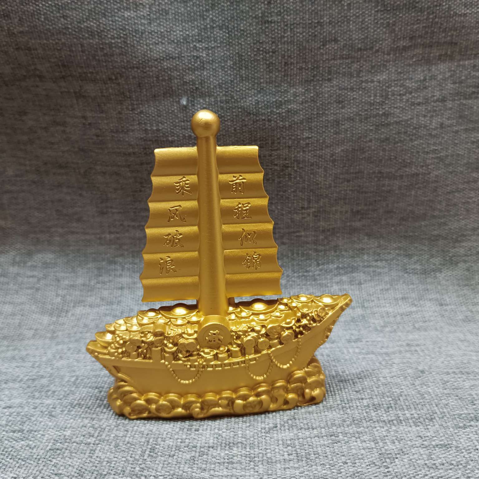 金属工艺品礼品摆件一帆风顺满载而归船大帆船乘风破浪前程似锦一帆风顺满载而归钱币元宝船黄金船金色摆件赠礼品旅游纪念品五帝钱详情图3