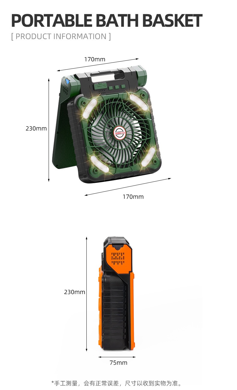 便携式太阳能风扇USB充电露营折叠风扇户外风扇灯大功率桌面风扇手提户外风扇户外露营风扇灯多功能露营驱蚊风扇详情8