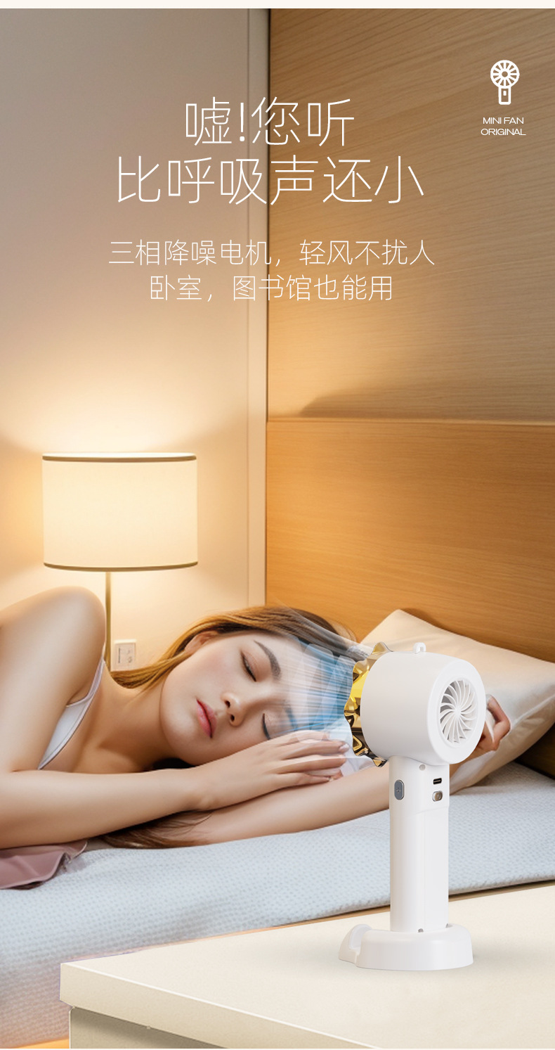 New 100-speed high-speed handheld fan, usb mini portable charging turbine small fan, desktop small electric fan detail image 11