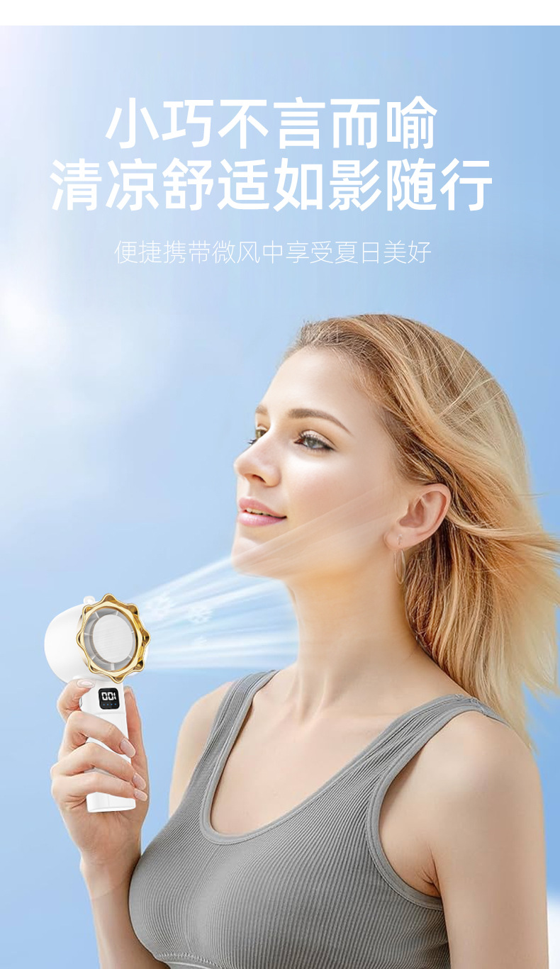New 100-speed high-speed handheld fan, usb mini portable charging turbine small fan, desktop small electric fan detail image 4