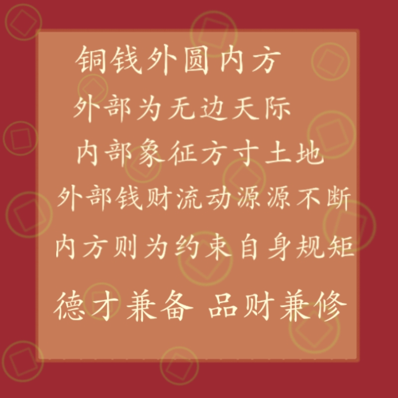 端午节黄铜五帝钱葫芦中国结6盘红色客厅正品床头对正门室内厨房招才卧室厕所真铜门挂家用吊绳礼品送工艺用品连串直销黄铜五帝钱详情3